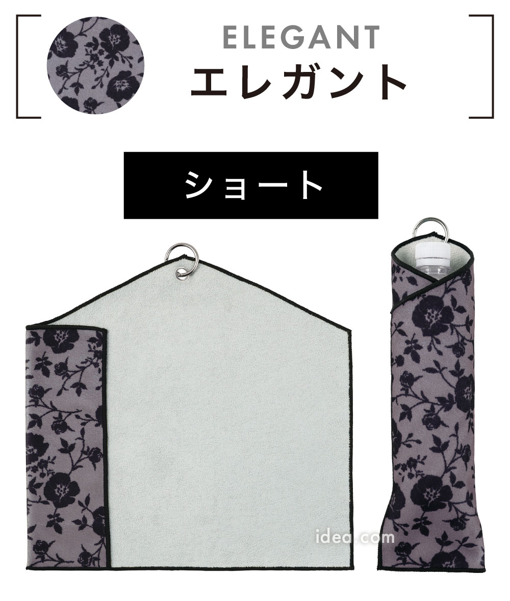 ショート エレガント
