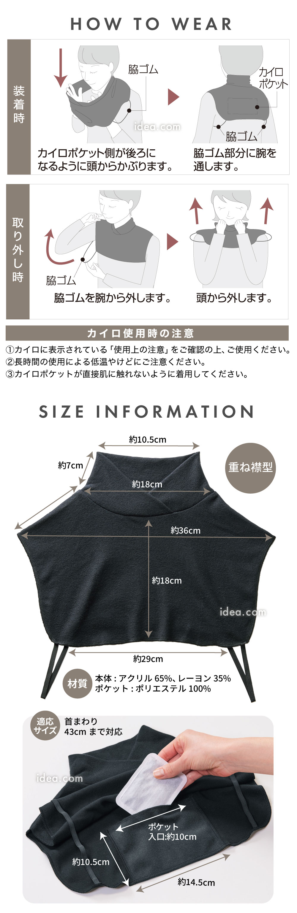 サイズ