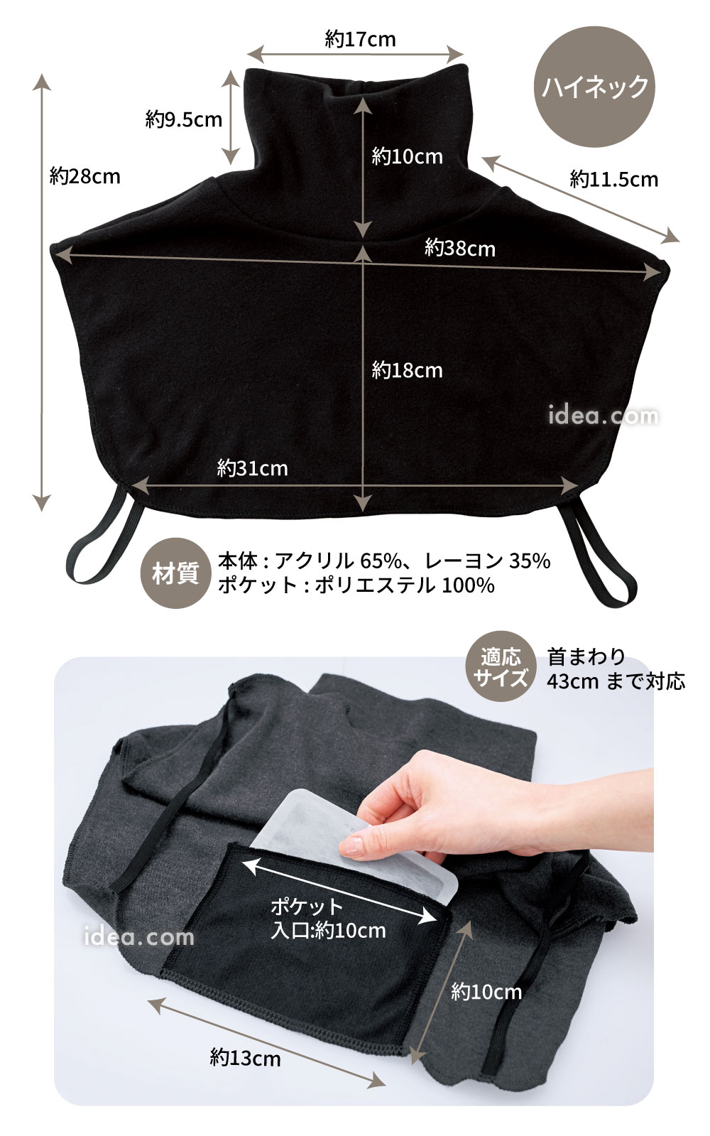 サイズ