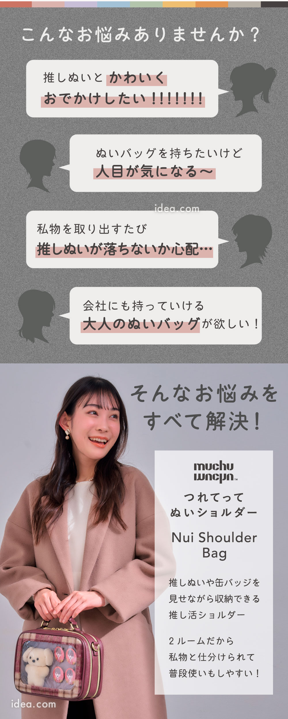 そんなお悩みをすべて解決