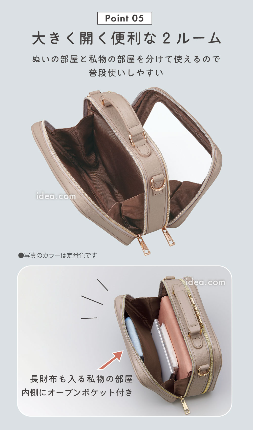 大きく開く便利な2ルーム