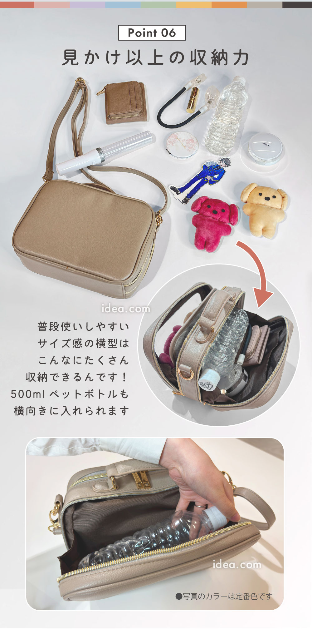 見かけ以上の収納力