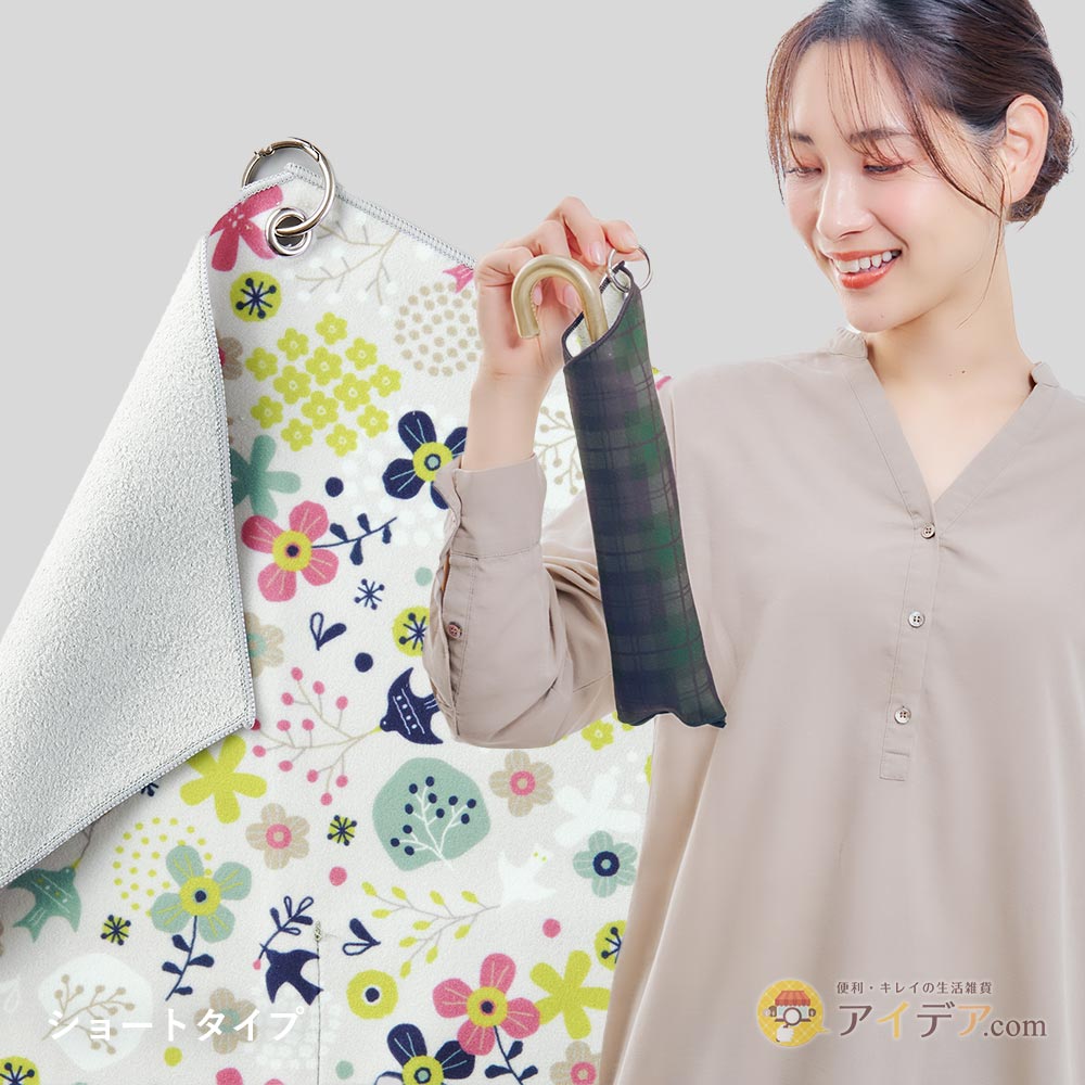 外側は水を通しにくい素材。バッグの中も安心