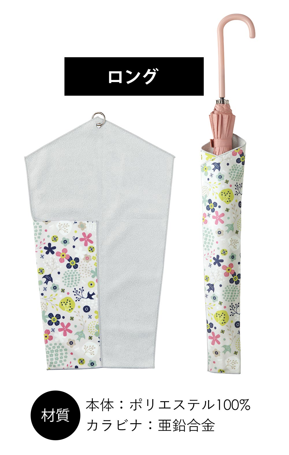 グレークッカ ロング