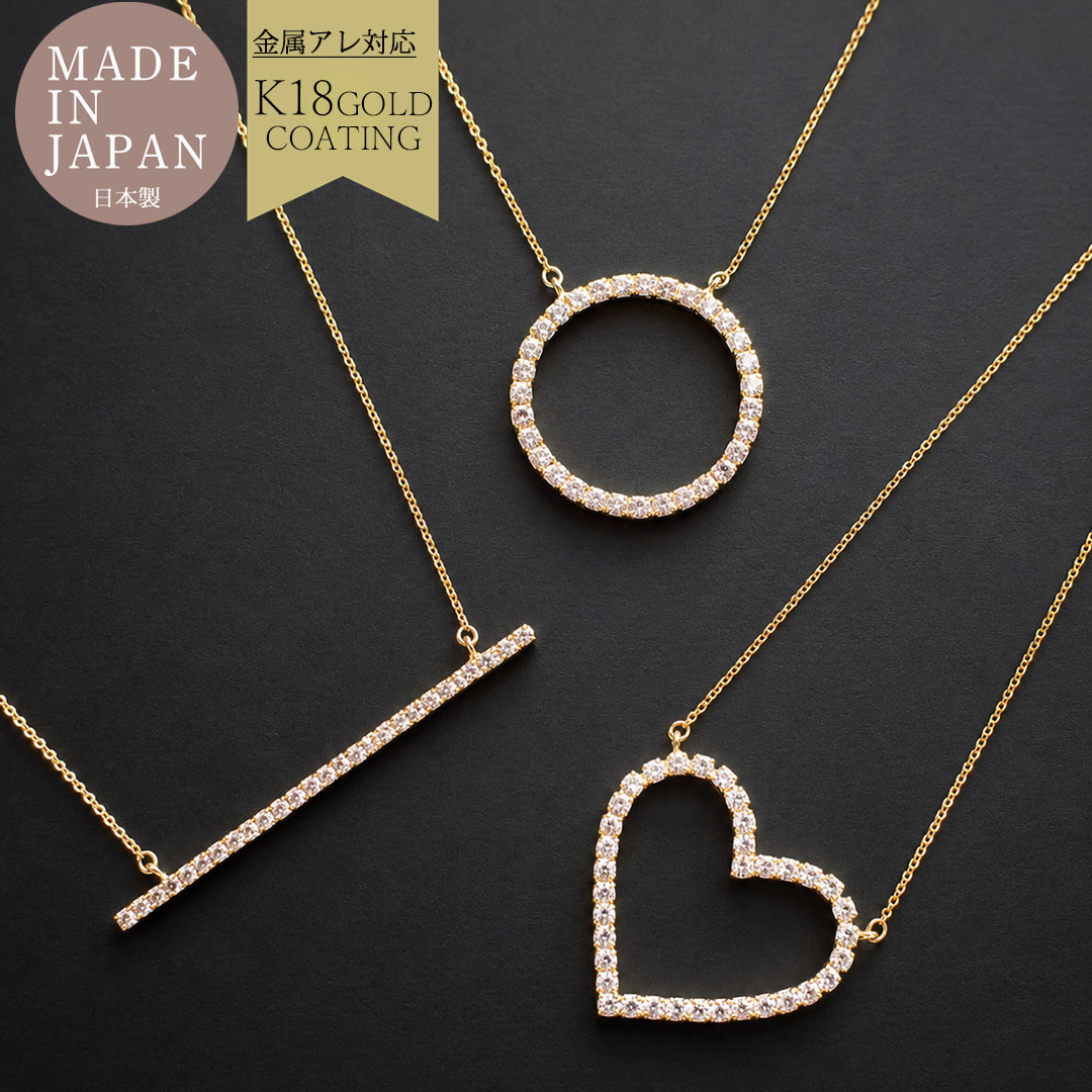 Four Sparkle Motif Necklace｜日本製 選べる4モチーフ ラインストーン