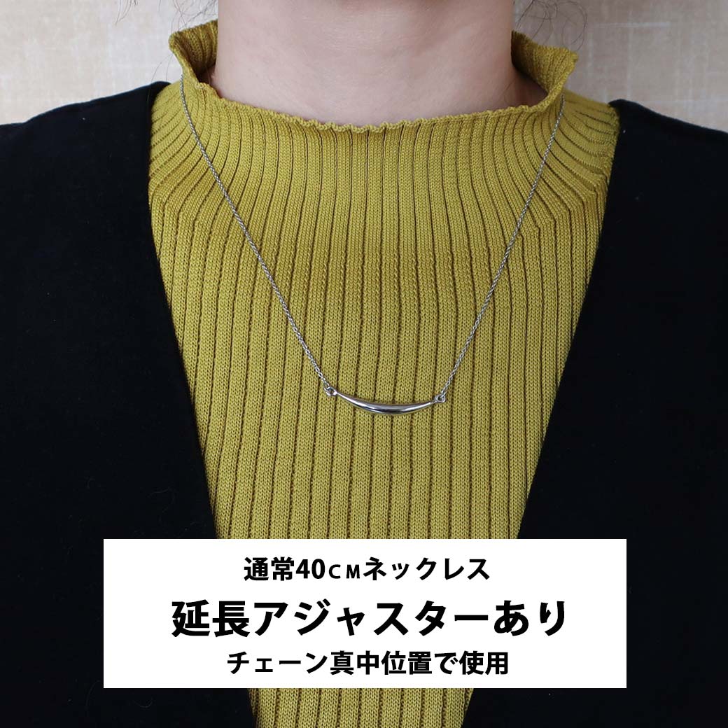 Magnetic Necklace Adjuster｜日本製 10cm延長マグネットアジャスター