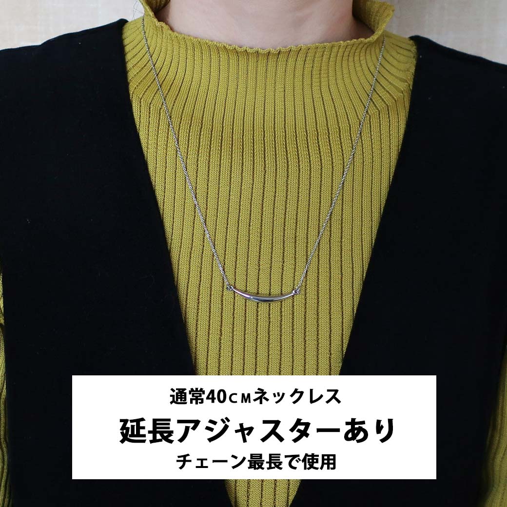 ネックレスの重ね着けにも使えるマグネット延長アジャスター