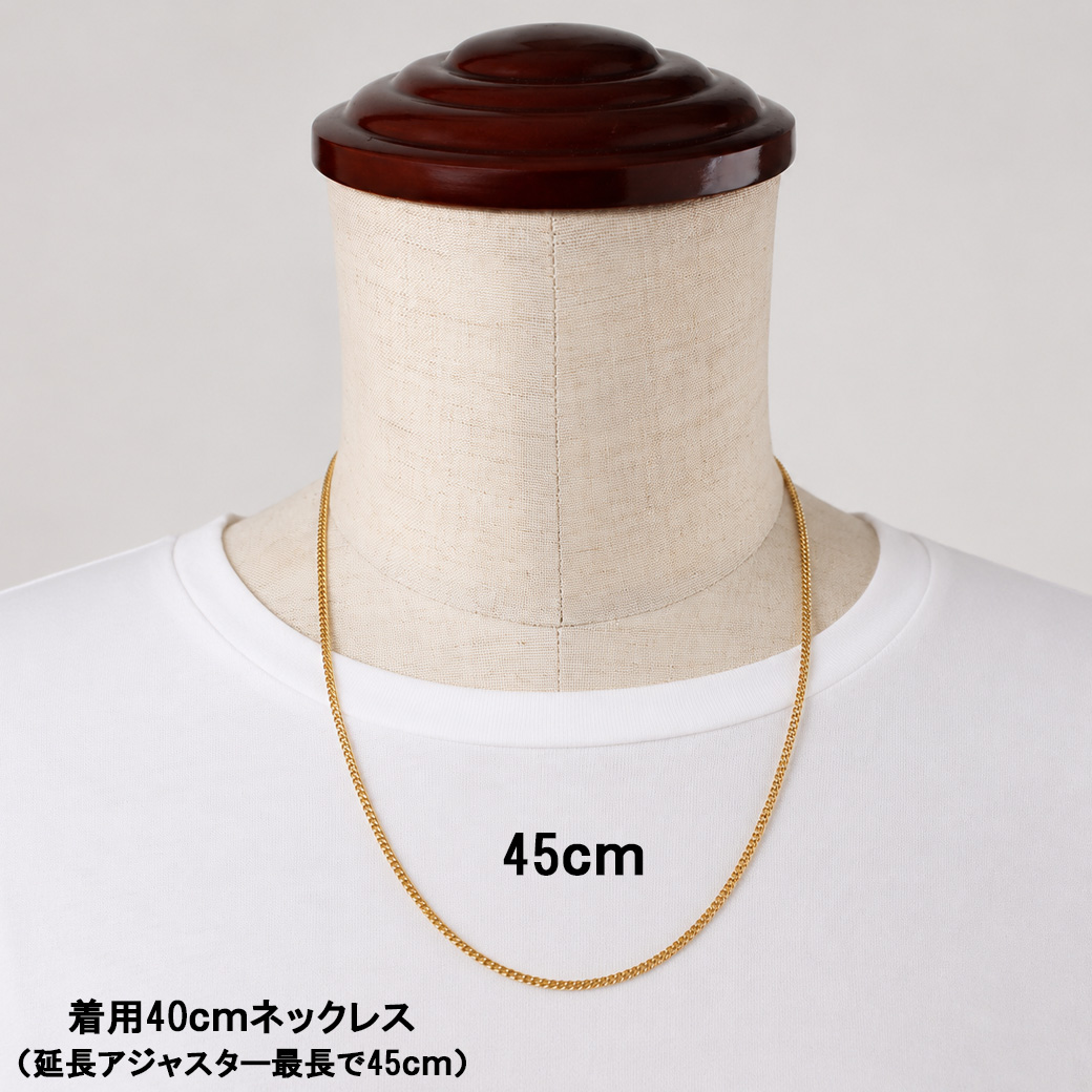 NECKLACE EXTENDER｜日本製 5cm延長ネックレスアジャスター
