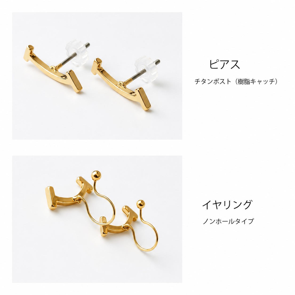 白い台の上に置かれたゴールドのスマイルピアス